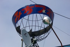 CIMG2778