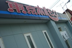 CIMG2777