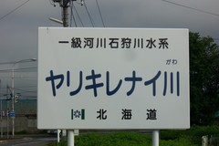 CIMG2782