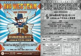 Big Western 2016