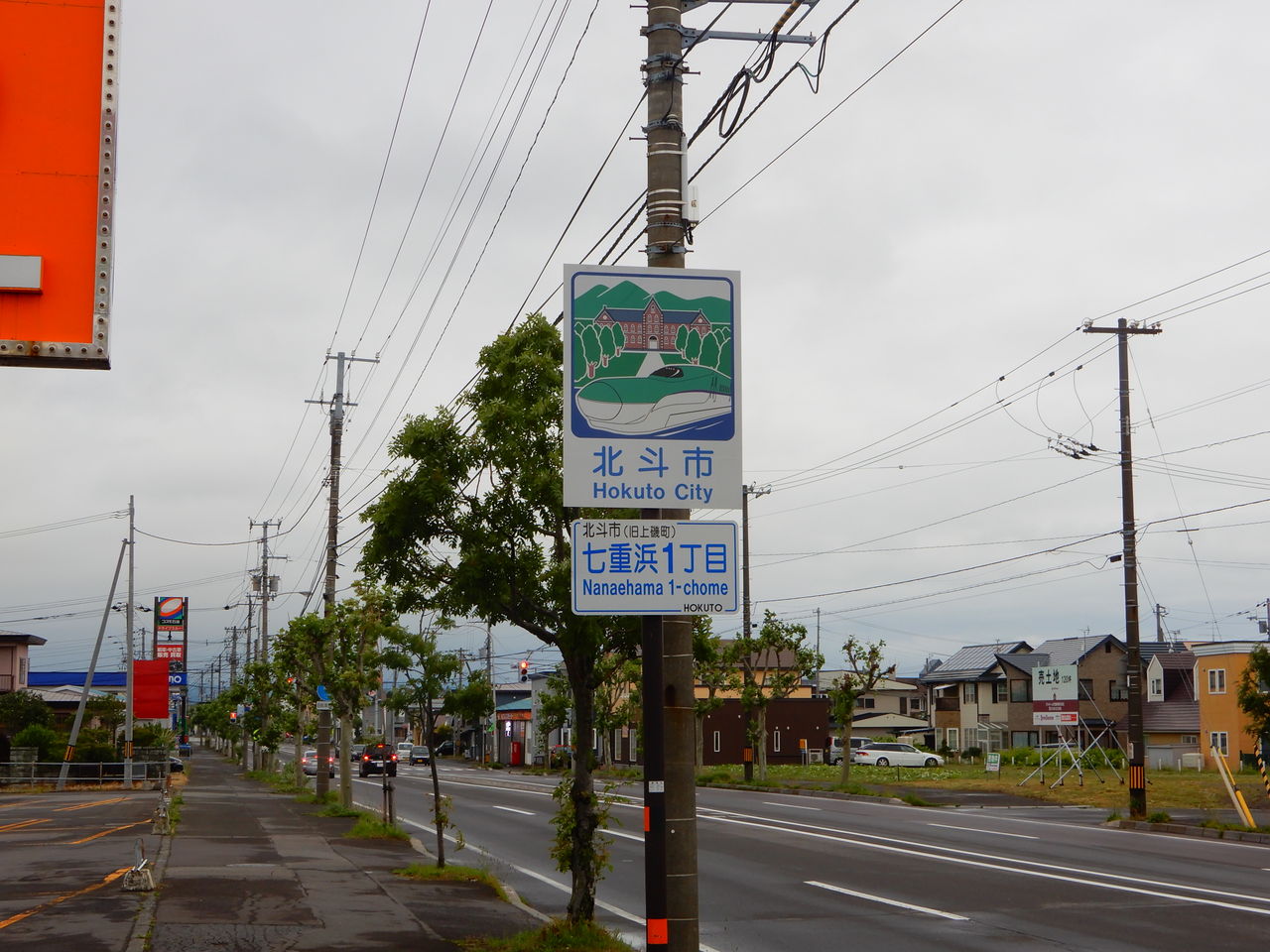 32日目 函館出発 秋田発 自転車日本一周 休止中 32日目 函館出発 秋田発 自転車日本一周 休止中