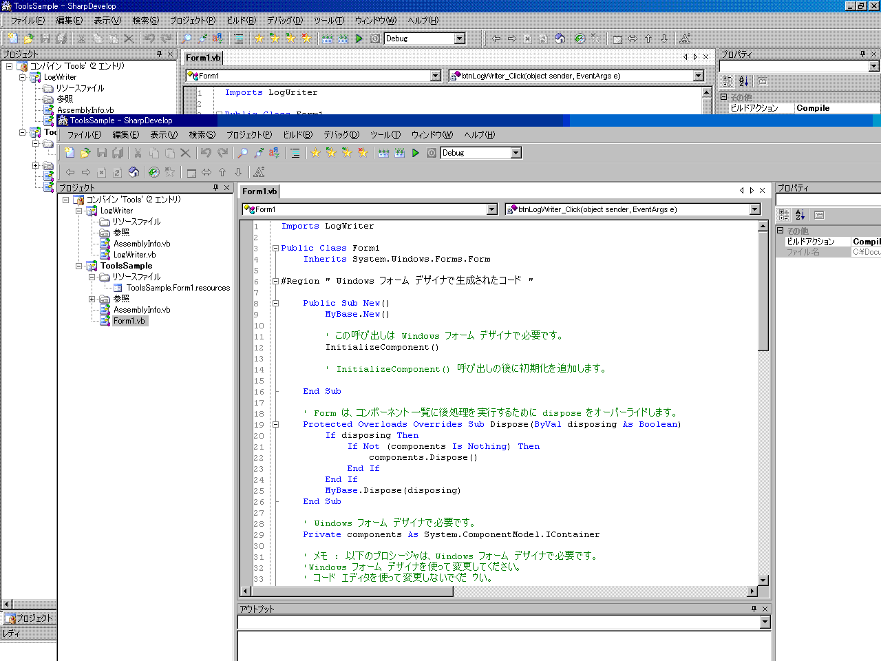 続報 Sharpdevelop 三流プログラマーのプログラミング日記 号外版