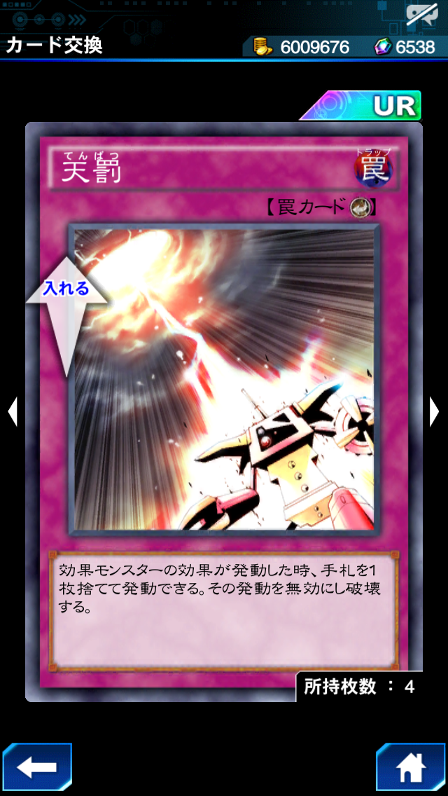 ドリームurチケット何に使った 無課金サブ垢にオススメ まとめ けつばんのメモバン