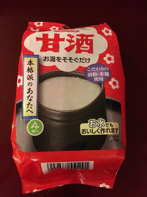 森永製菓 甘酒 お湯を注ぐだけ お茶とフェレットと私の日常 森永製菓 甘酒 お湯を注ぐだけ お茶とフェレットと私の日常