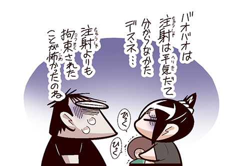 トラウマになる注射 中国嫁日記 Powered By ライブドアブログ トラウマになる注射 中国嫁日記 Powered By ライブドアブログ