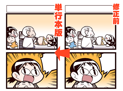 中国嫁日記 ママたいへん編発売しました 中国嫁日記 Powered By ライブドアブログ 中国嫁日記 ママたいへん編発売しました 中国嫁日記 Powered By ライブドアブログ