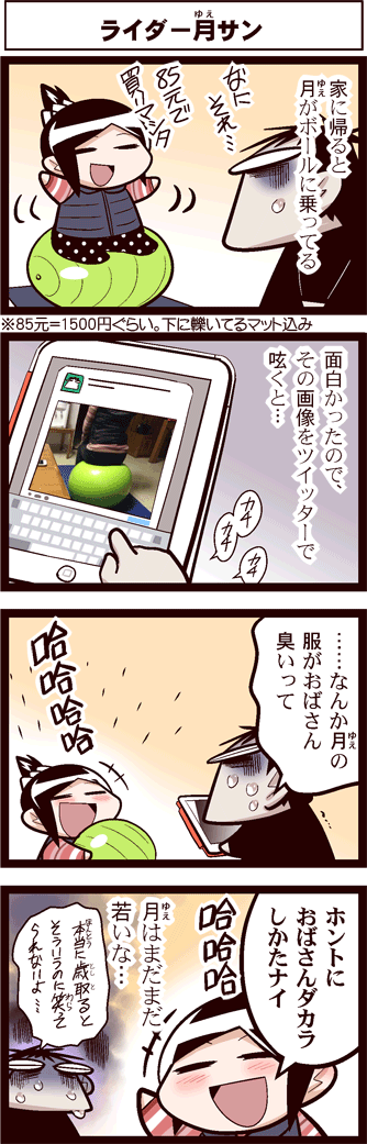 中国嫁528-02