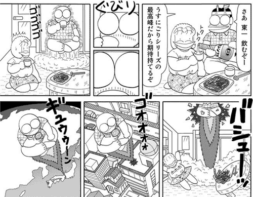 須賀原先生からお酒が届いた 中国嫁日記 Powered By ライブドアブログ