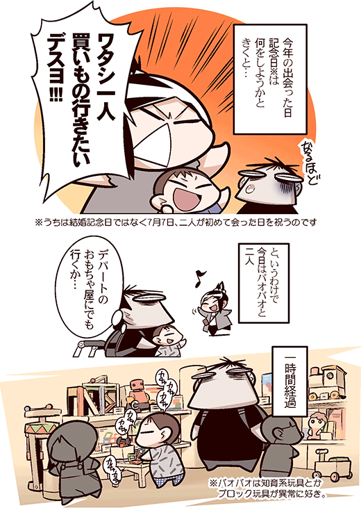 中国嫁619付属-01