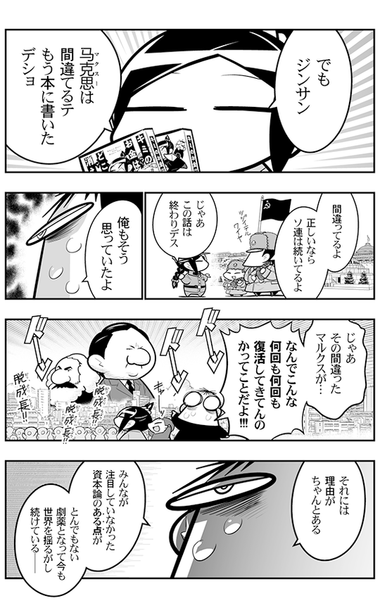 ３ヶ月くらい_005