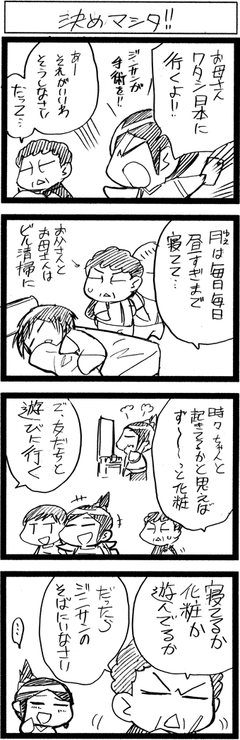 悦悦194-2