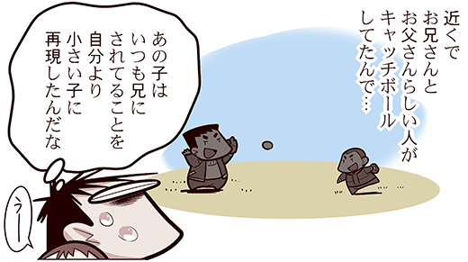 中国嫁610付属01
