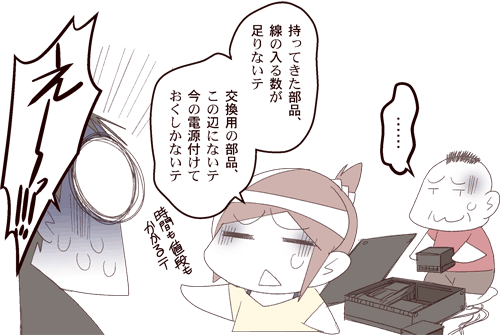 中国嫁353付属