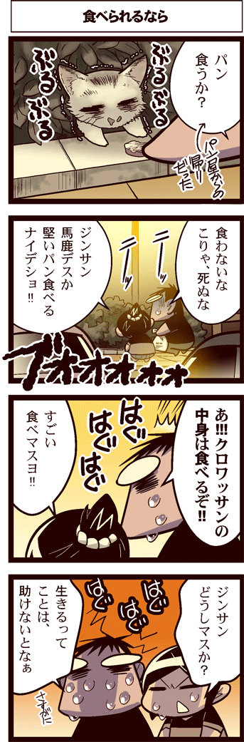 中国嫁日記 Powered By ライブドアブログ