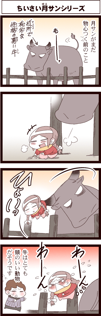 中国嫁日記 Powered By ライブドアブログ 中国嫁日記 Powered By ライブドアブログ
