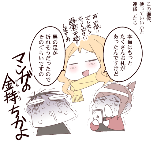 中国嫁396付属