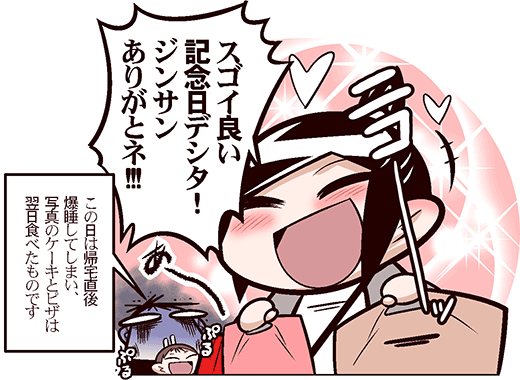 中国嫁619付属-03