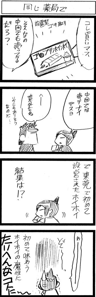 悦悦162-02
