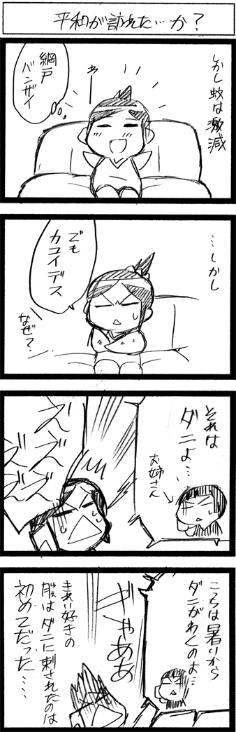 悦悦161-03