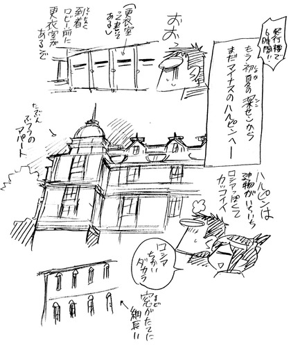 2015-03-24-14-21-15