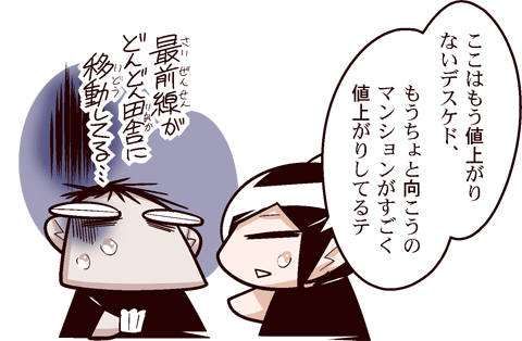中国嫁535付属01