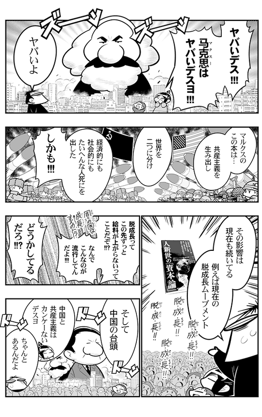 ３ヶ月くらい_004