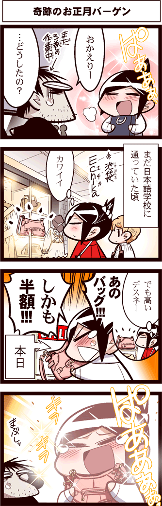 中国嫁399-01