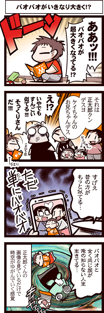 中国嫁日記 Powered By ライブドアブログ 中国嫁日記 Powered By ライブドアブログ