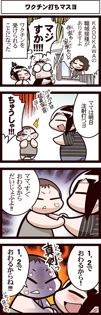 エッセイ劇場2402