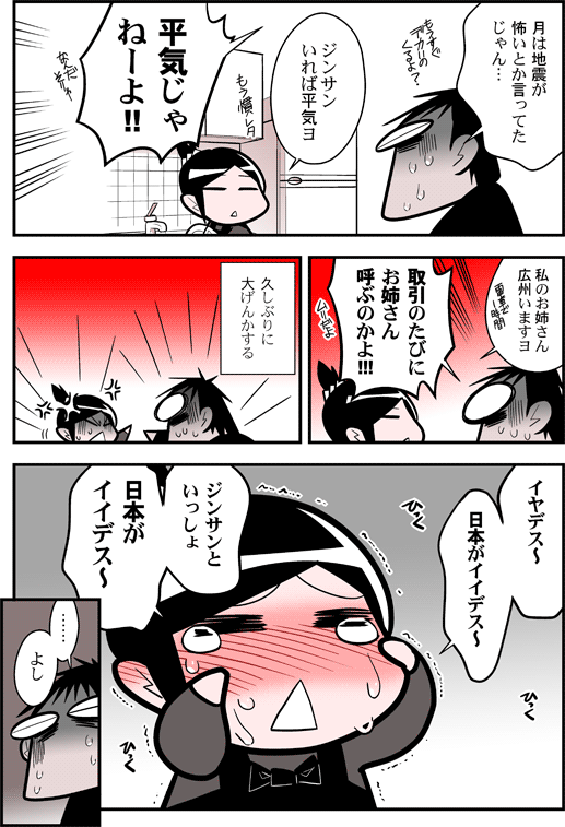 引っ越し0057