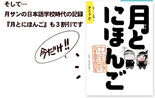 2019年年末安売り02