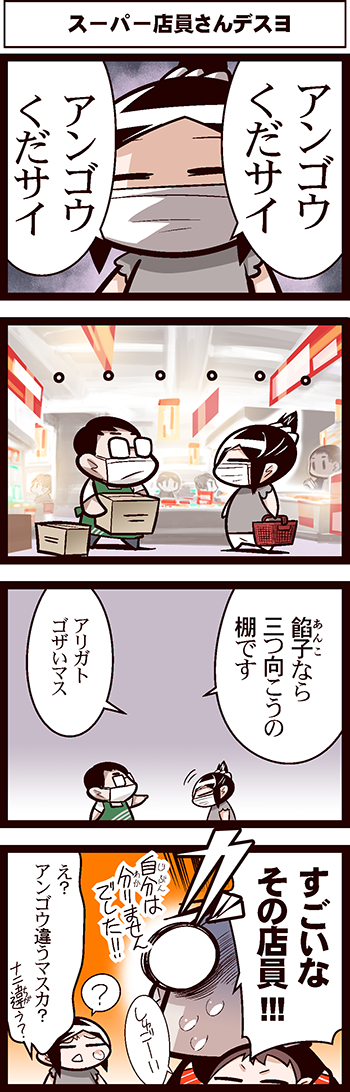 あんごうが欲しい月サン 中国嫁日記 Powered By ライブドアブログ あんごうが欲しい月サン 中国嫁日記 Powered By ライブドアブログ