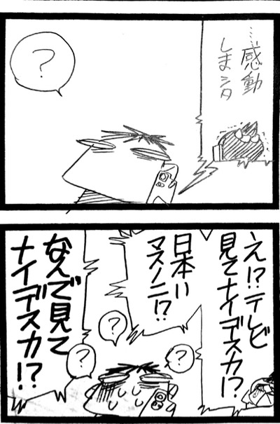 2016-01-24-23-55-24
