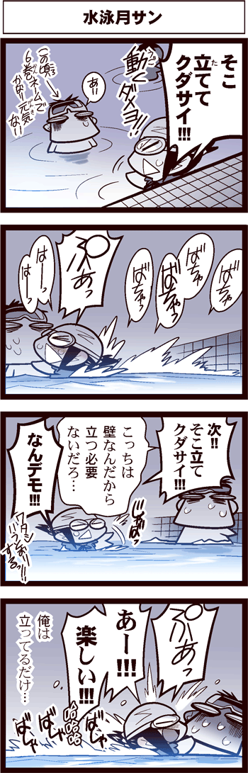 妊娠日記 中国嫁日記 Powered By ライブドアブログ 妊娠日記 中国嫁日記 Powered By ライブドアブログ