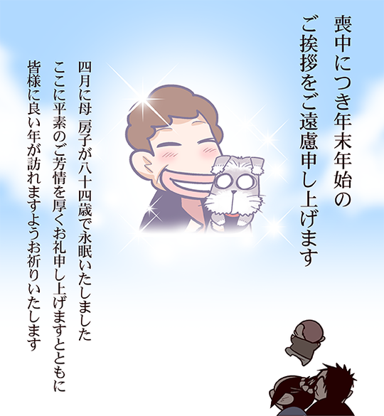 エッセイ劇場29付属01
