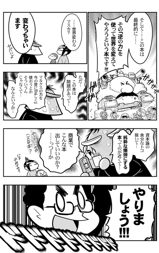 ３ヶ月くらい_007