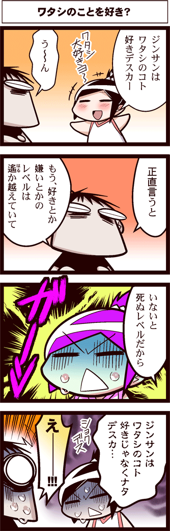 中国嫁日記 Powered By ライブドアブログ