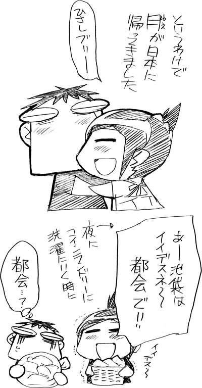 悦悦199