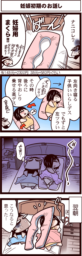 中国嫁541-01