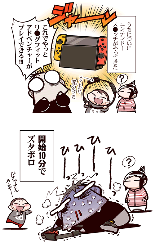 中国嫁 Vs リン フィット 中国嫁日記 Powered By ライブドアブログ 中国嫁 Vs リン フィット 中国嫁日記 Powered By ライブドアブログ