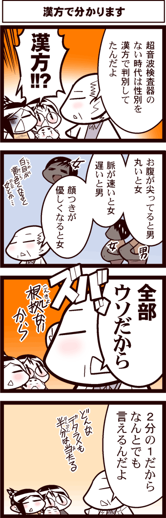 妊娠日記 中国嫁日記 Powered By ライブドアブログ 妊娠日記 中国嫁日記 Powered By ライブドアブログ