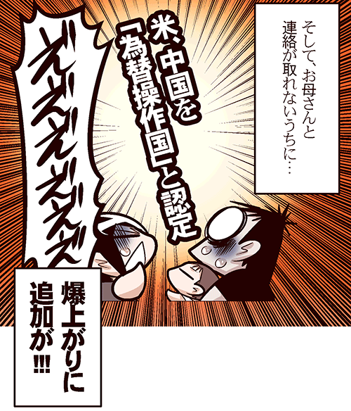 中国嫁619付属-05