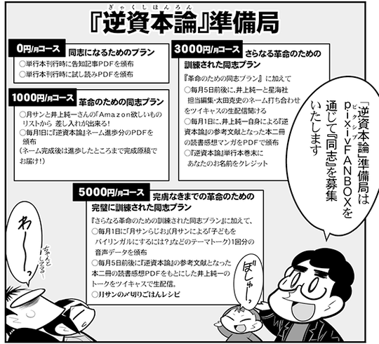 ３ヶ月くらい_00902