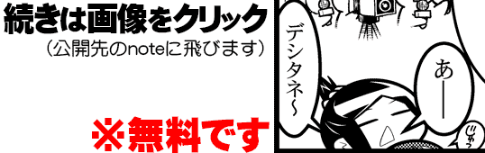 アベノミクス_004