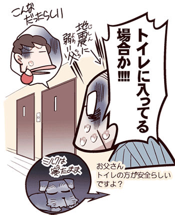 中国嫁535付属01