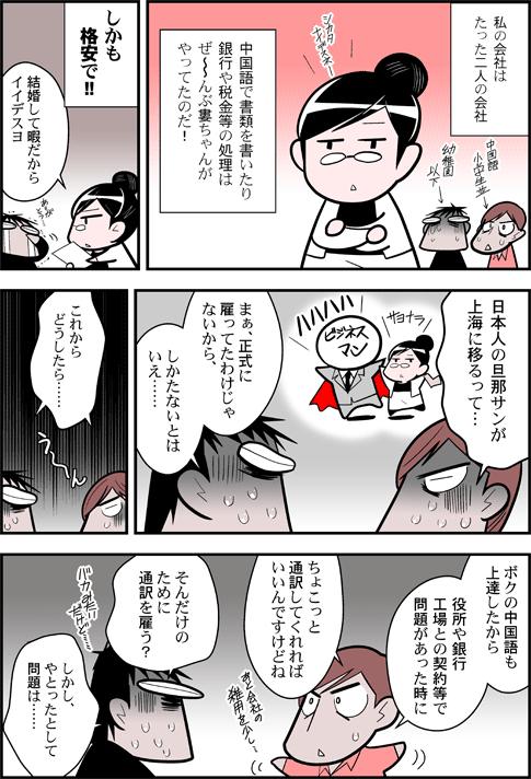 引っ越し0054