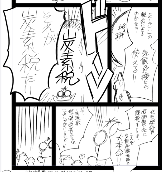スクリーンショット 2022-08-14 221704