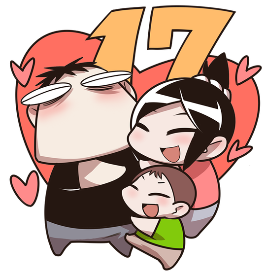 17周年