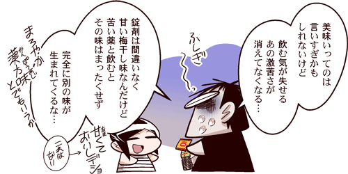 中国嫁532-01付属04