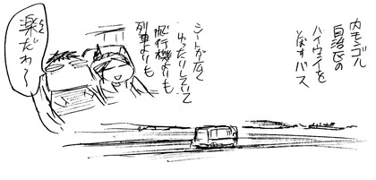 2015-03-24-14-53-11